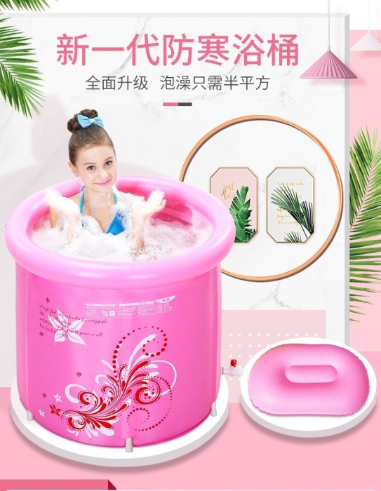 現貨熱銷-充氣浴缸 加厚可升降尼龍折疊浴桶泡澡桶充氣浴缸成人浴盆塑料洗澡桶 DJ3345