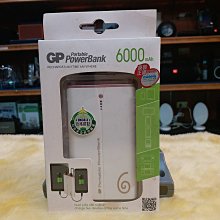 特賣 GP USB 6000mAh GP 6000mAh 充電器 白色 雙輸出行動電源防爆品質優更勝小米