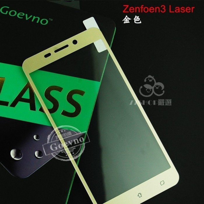 Goevno ASUS Zenfoen3 Laser ZC551KL 滿版 9H鋼化玻璃膜 保護貼【77SHOP】