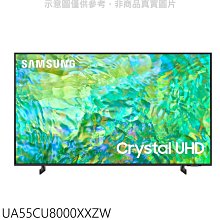 《可議價》三星【UA55CU8000XXZW】55吋4K智慧顯示器(含標準安裝)