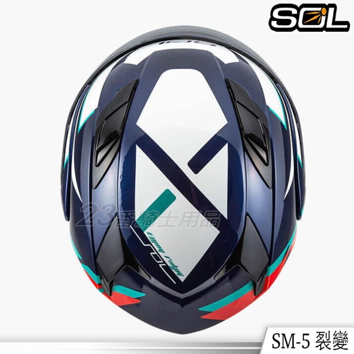 免運送贈品 SOL 安全帽 SM-5 裂變 山葉藍/白紅 內藏墨鏡 SM5 可掀式全罩 可樂帽 眼鏡溝 耳機槽｜23番