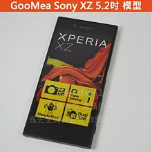 GMO    特價出清1件原裝金屬彩屏Sony Xperia XZ 5.2吋展示模型Dummy包膜樣品交差沒收上繳拍戲