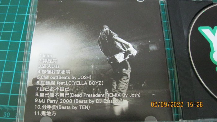 瘦子E-SO-YELLA SMELLS GOOD第一張專輯/2012年演唱會現場購買/超稀有MIXTAPE/瘦子親筆簽名