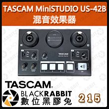 數位黑膠兔【 TASCAM MiNiSTUDIO Creator US-42B 直播 錄音 兩用介面  】廣播 直播