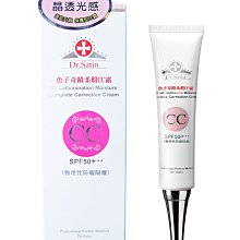 岡山戀香水~Dr.Satin 魚子奇蹟柔瑕CC霜 30ml~優惠價:445元