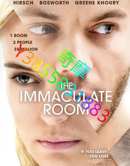 DVD 賣場 電影 無瑕的房間/The Immaculate Room 2022年