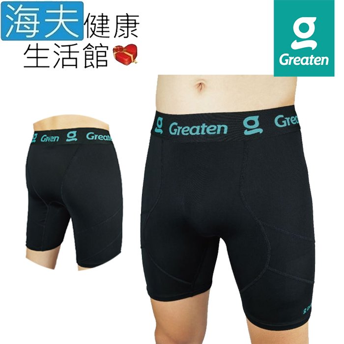 【海夫健康生活館】Greaten 極騰護具 機能壓縮 短褲 S(0002PA)