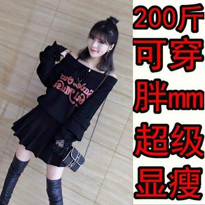 (紫涵Baby親子館)?時尚性感套裝?~一字領上衣+裙褲  優質好貨???