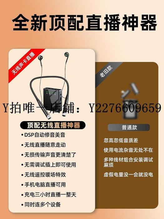 熱銷 聲卡聽聲者聲卡唱歌專用監聽耳機麥克風戶外抖音手機網紅主播 可開發票