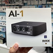 禾豐音響 公司貨 RODE Ai-1 USB 專業網路直播錄音介面