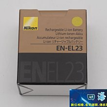 【高雄四海】原廠盒裝 Nikon EN-EL23 原廠電池．ENEL23 原電．P900 P600 P610 適用