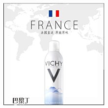 VICHY 薇姿 火山礦物溫泉水 300ml【巴黎丁】