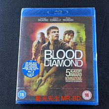[藍光先生BD] 血鑽石 Blood Diamond - 無中文字幕
