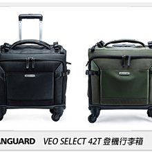 ☆閃新☆Vanguard VEO SELECT 42T 拉桿背包 行李箱 相機包 攝影包 黑色/軍綠(42,公司貨)