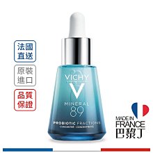 薇姿 M89 火山能量激活安瓶 30ml 快充修復 VICHY【巴黎丁】