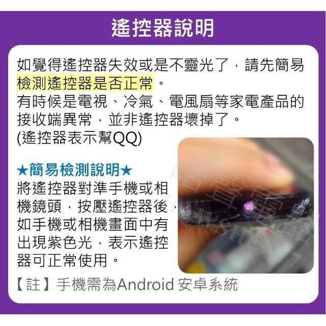 SAMSUNG三星電視BN59-01178S遙控器 原廠遙控器 原廠公司貨 三星電視遙控器 【皓聲電器】