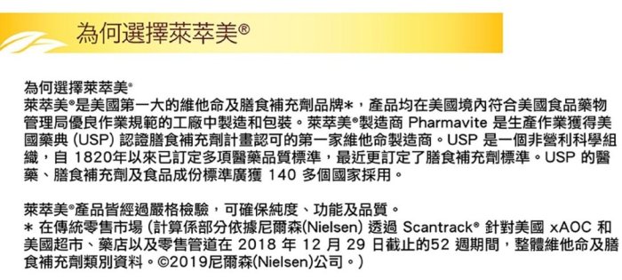 【佩佩的店】 COSTCO 好市多 Nature Made 萊萃美 Omega-3 魚油軟膠囊 200粒 新莊可自取