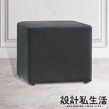【設計私生活】吉森1.28尺小方凳、休閒椅-亮黑皮(門市自取免運費)123V