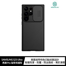 強尼拍賣~NILLKIN SAMSUNG S23 Ultra 黑鏡 Pro 磁吸保護殼