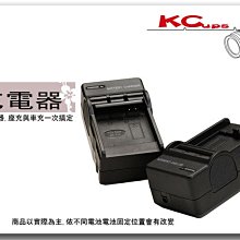 【凱西不斷電】BCD10 充電器 相容原廠 TZ5 TZ15 TZ11 FS20 S007 E