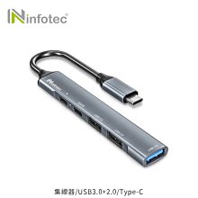 *Phonebao*infotec P50 Type-C 鋁合金5埠集線器(支援PD100W輸入)