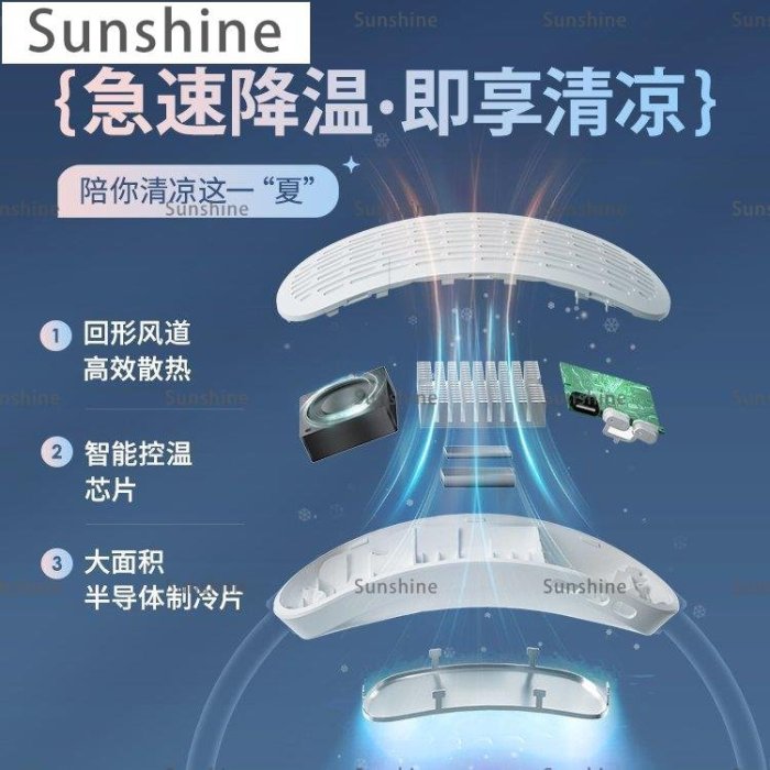 [Sunshine]學恩懶人掛脖風扇冷暖USB便攜式小風扇戶外運動隨身廚房降溫