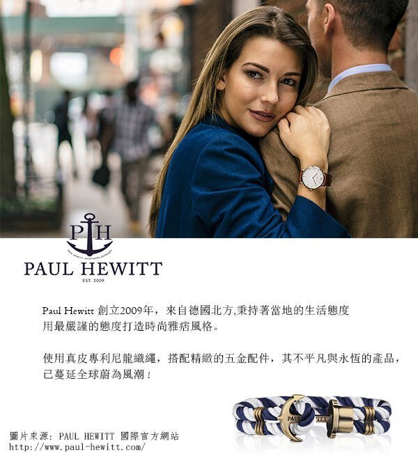 【台南 時代鐘錶 PAUL HEWITT】德國 PHREP 船錨手環 PH-PH-L-R-N 深藍色皮革 玫瑰金扣