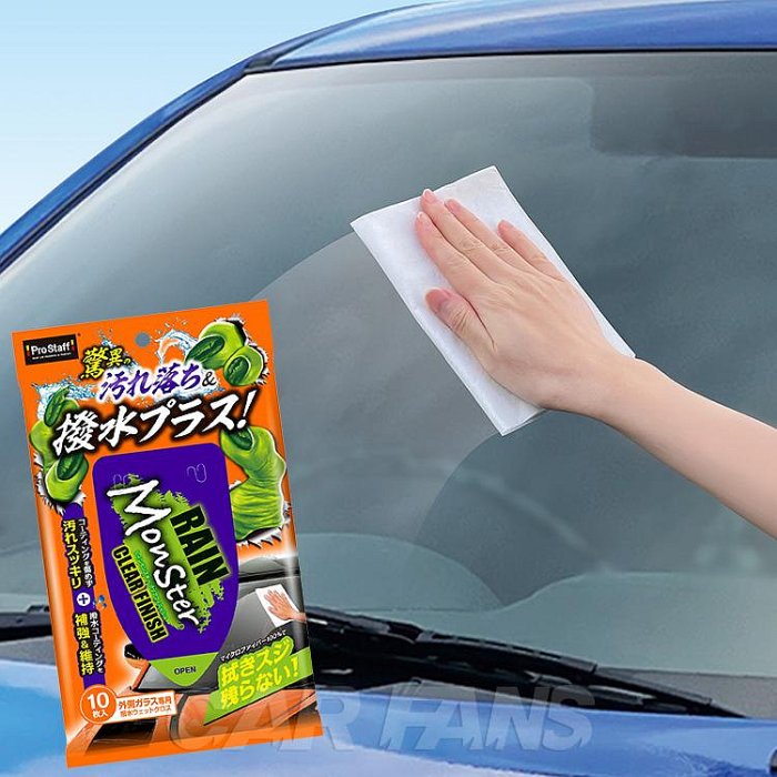 日本Prostaff魔獸 車外窗用玻璃清潔濕紙巾 擦拭紙巾 10入 A-73