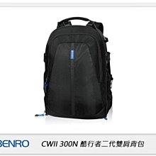 ☆閃新☆免運費~BENRO 百諾 CW II 300N 酷行者二代雙肩背包 後背 相機包 攝影包 (公司貨)