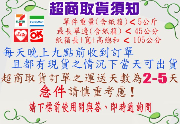 ☆汪喵小舖2店☆ 耐吉斯贏 IN-Plus 貓用左旋離胺酸 多貓家庭加強配方114克