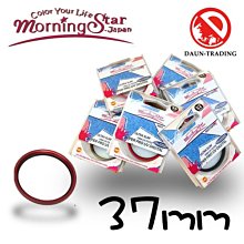 *大元˙台南* 【日本製】MorningStar SUPER PRO UV 37mm  彩框 多層鍍膜保護鏡