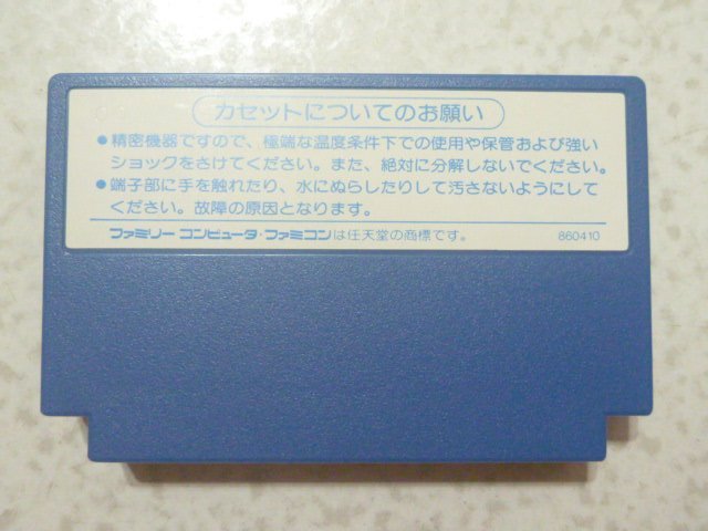 【~嘟嘟電玩屋~】FC 日版卡帶 ~ 砂漠之狐