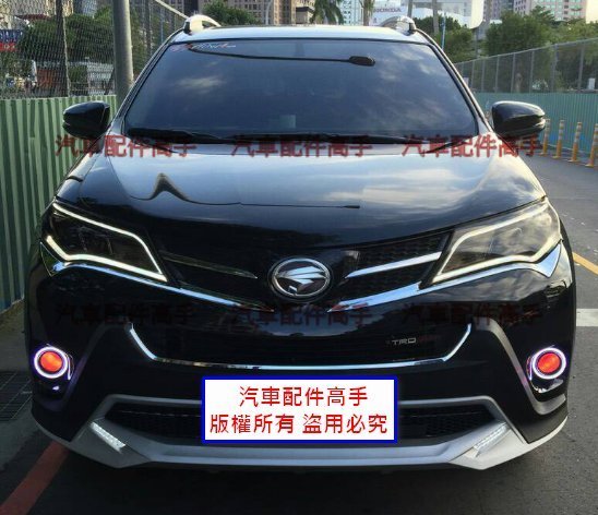 TOYOTA NEW RAV4 2013-2015 RAV4 HPU保桿  原廠款 前保桿帶燈 後保桿套件 前後銳博一套