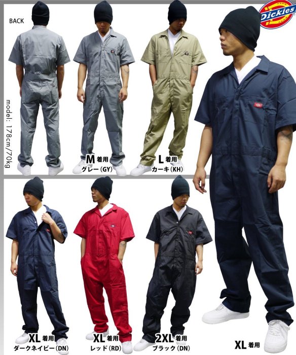 [Surprising Shop] 美國經典工作褲品牌 DICKIES 33999 短袖連身工作服 工裝 連身服 團體服