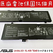🔺華碩 ASUS C41N2101 原廠電池🔺VivoBook Pro 15X OLED K6501 M6501 K6501ZM M6501RR