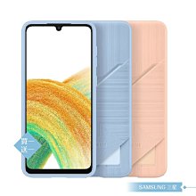 【買一送一】Samsung三星 原廠Galaxy A33 5G專用 卡夾式背蓋 (公司貨)