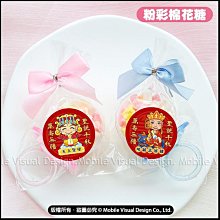 神明祝壽 戒指奶嘴糖果 (3款可選) 三太子 媽祖 土地公 拜拜供品 結緣品 聖誕千秋 神明生日 祝壽糖果