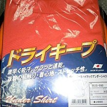 貳拾肆棒球-日本帶回.XAnax日製職業級長袖練習衣。XOsize橘色