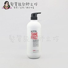 立坽『洗髮精』歌薇公司貨 KMS TF馴服洗髮精750ml IH02