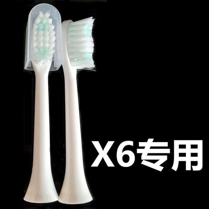 適用bair拜爾兒童電動牙刷頭K7-DK/K5拜耳X6刷頭替換頭【爆款特賣】