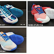 (台同運動活力館) YONEX YY SHB-37JR 羽球鞋 童鞋 兒童羽球鞋 SHB39JREX SHB37JREX