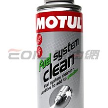 【易油網】【缺貨】Motul 汽油精 燃油清潔劑 機車用 AMSOIL SHELL Wurth Liqui Moly
