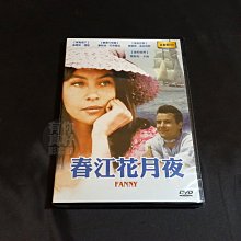 全新歐影《春江花月夜》DVD 喬舒亞洛根 萊斯利卡倫 豪斯特巴奇霍茲入圍四項金球獎