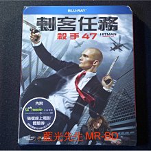 [藍光BD] - 刺客任務：殺手47 Hitman : Agent 47 ( 得利公司貨 )