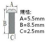 愛批發【可刷卡】主機板螺絲 3顆 3*5細牙 光碟機螺絲 磁碟機螺絲 電腦螺絲 主板螺絲 光碟螺絲 硬碟螺絲