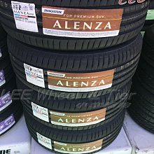 桃園小李輪胎 Bridgestone 普利斯通 Alenza 255-50-19 頂級 SUV 胎 各規格特價 歡迎詢價