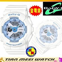 【台灣CASIO原廠公司貨】Baby-G 少女時代代言 BA-110XBE-7A【天美鐘錶店家直營】【下殺↘超低價】