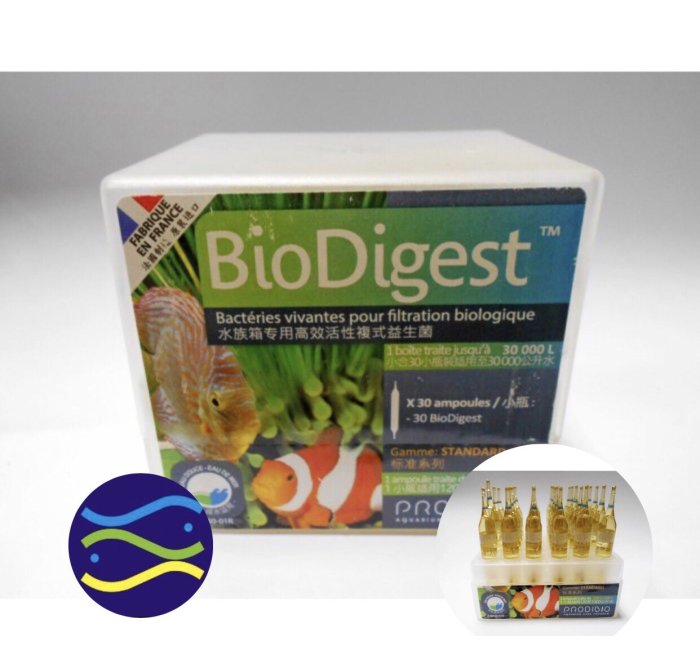 微笑的魚水族☆法國BIO Digest 50億活性硝化菌（散裝/單支）】水晶蝦聖品/水草缸極品