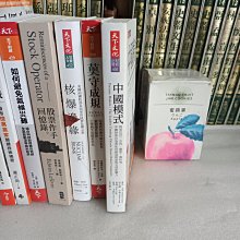 商品縮圖-4