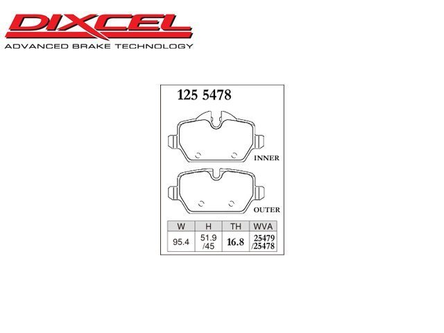【Power Parts】DIXCEL Premium 來令片(後) MINI COUNTRYMAN R60 2011-
